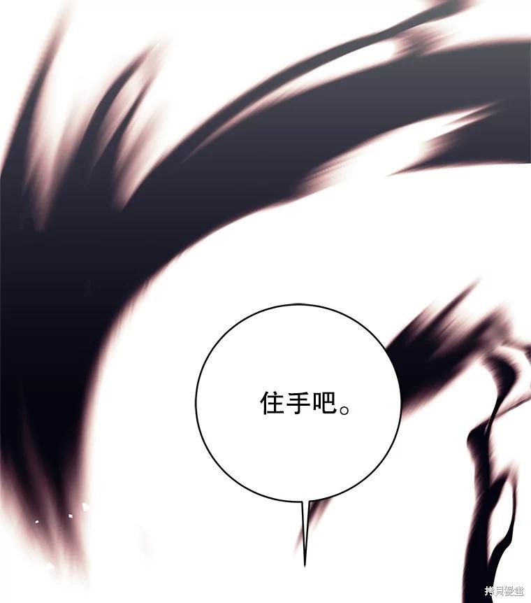 第6话 第46页