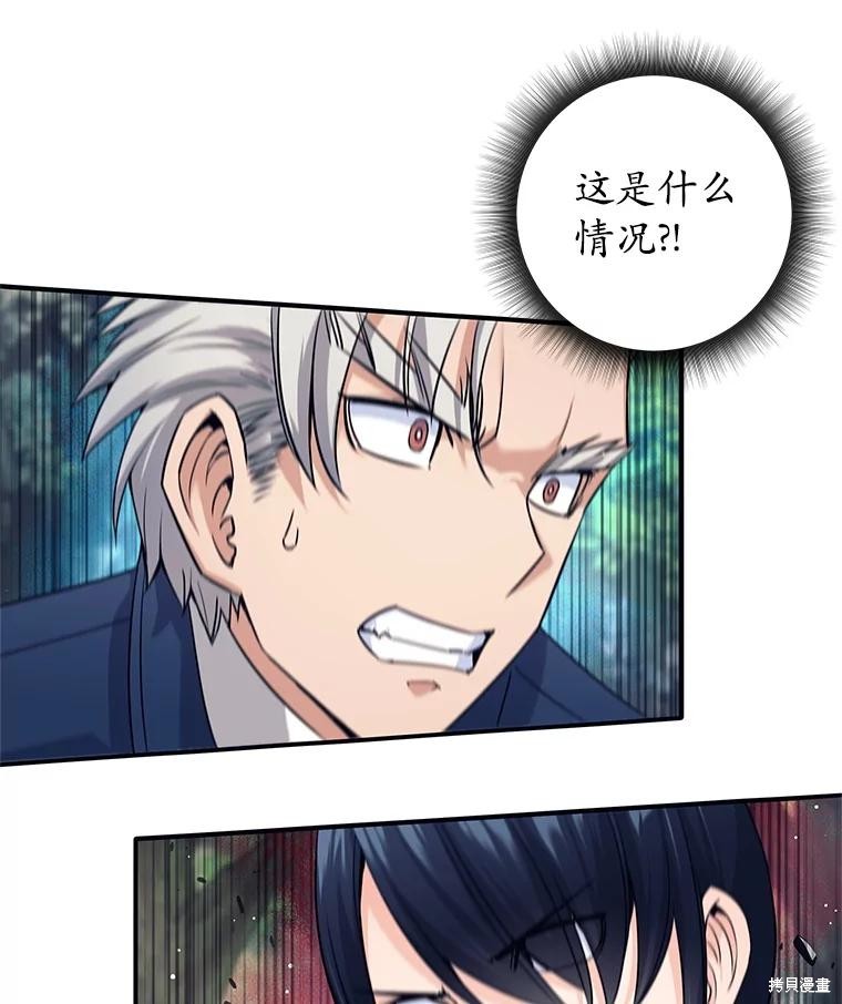 第6话 第49页