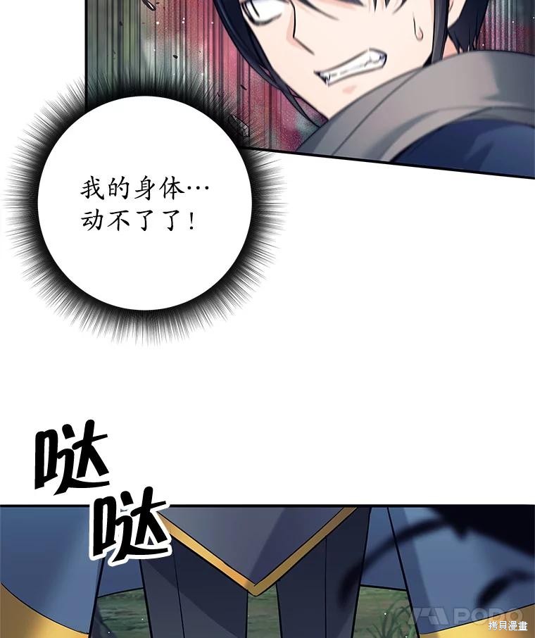 第6话 第50页