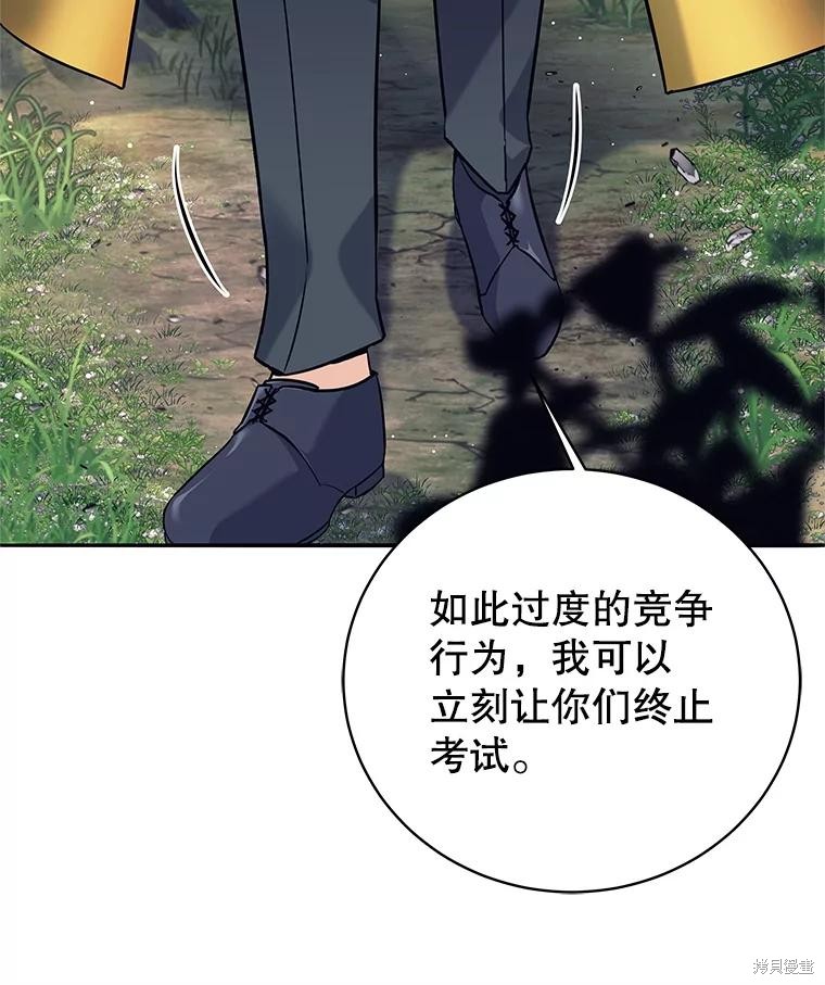 第6话 第51页