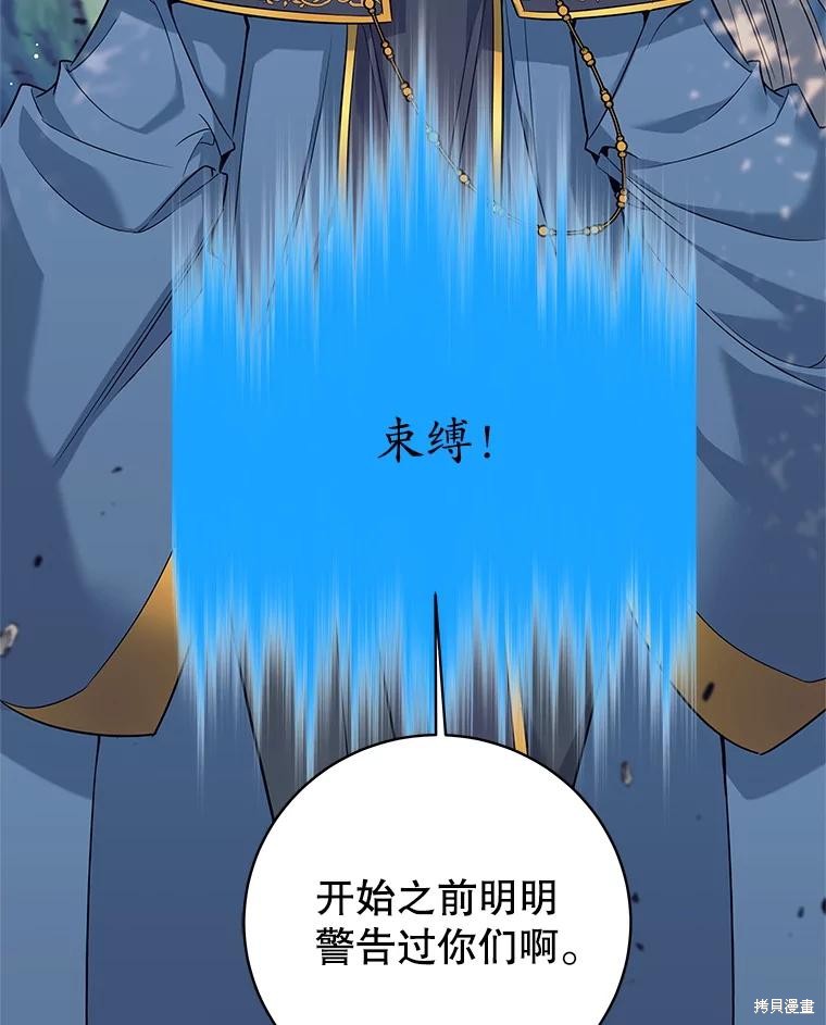 第6话 第53页