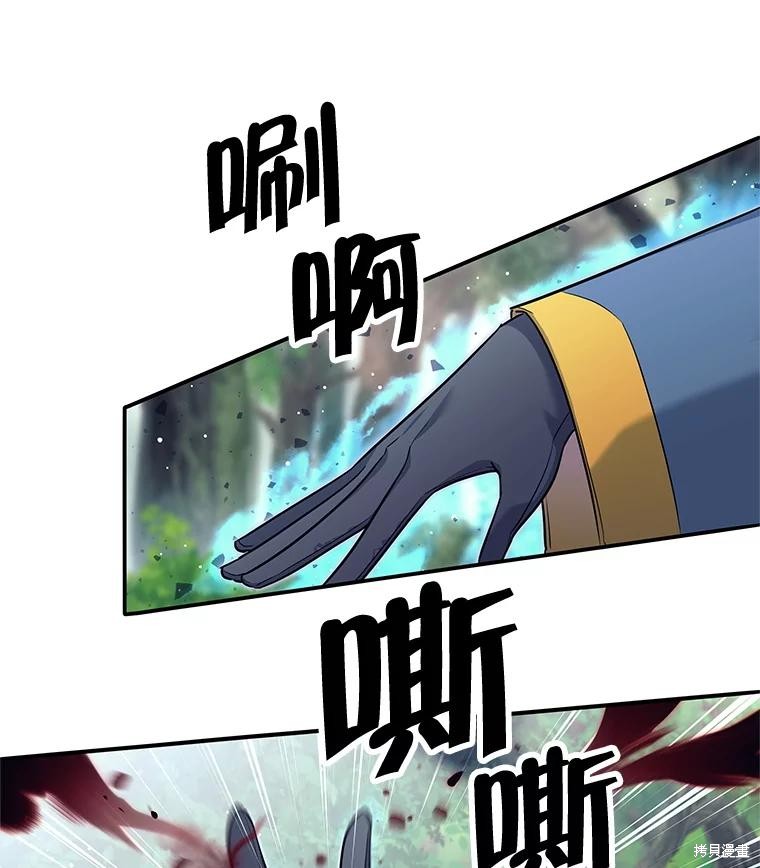 第6话 第55页