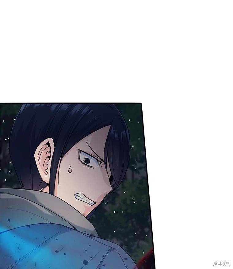 第6话 第57页