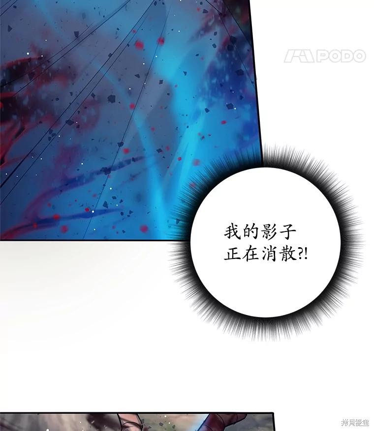 第6话 第58页