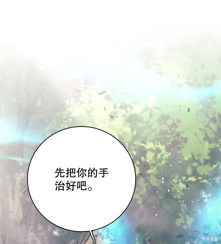 第6话 第60页