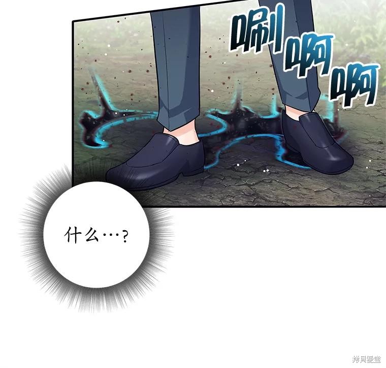 第6话 第64页