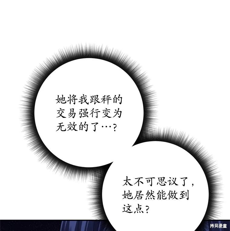 第6话 第65页