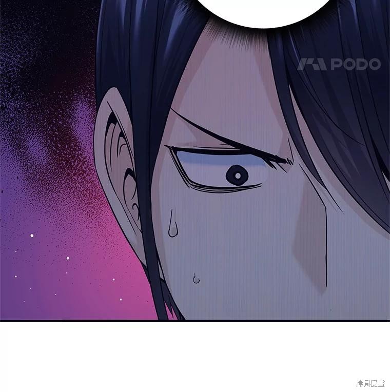 第6话 第66页