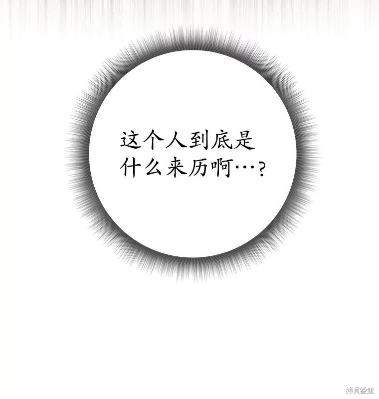 第6话 第69页