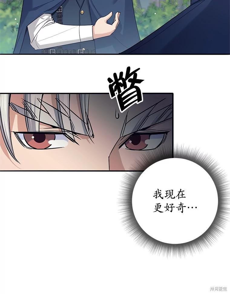 第6话 第80页