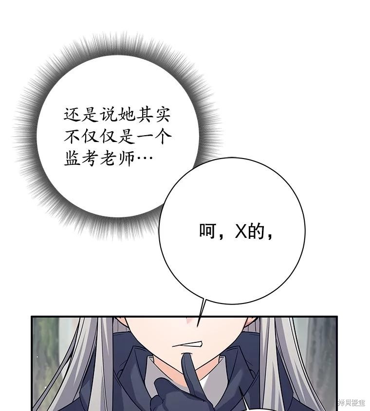 第6话 第83页