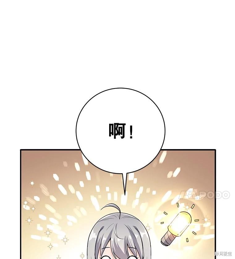 第6话 第88页