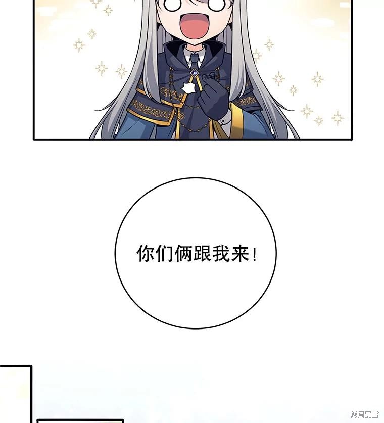 第6话 第89页