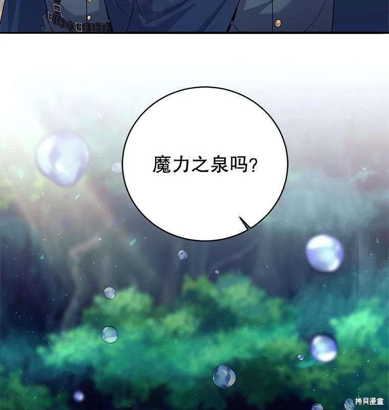 第6话 第94页
