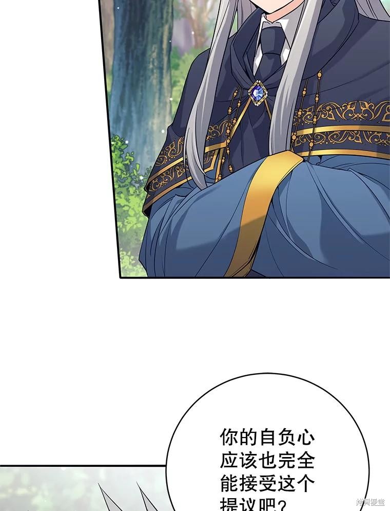 第6话 第101页