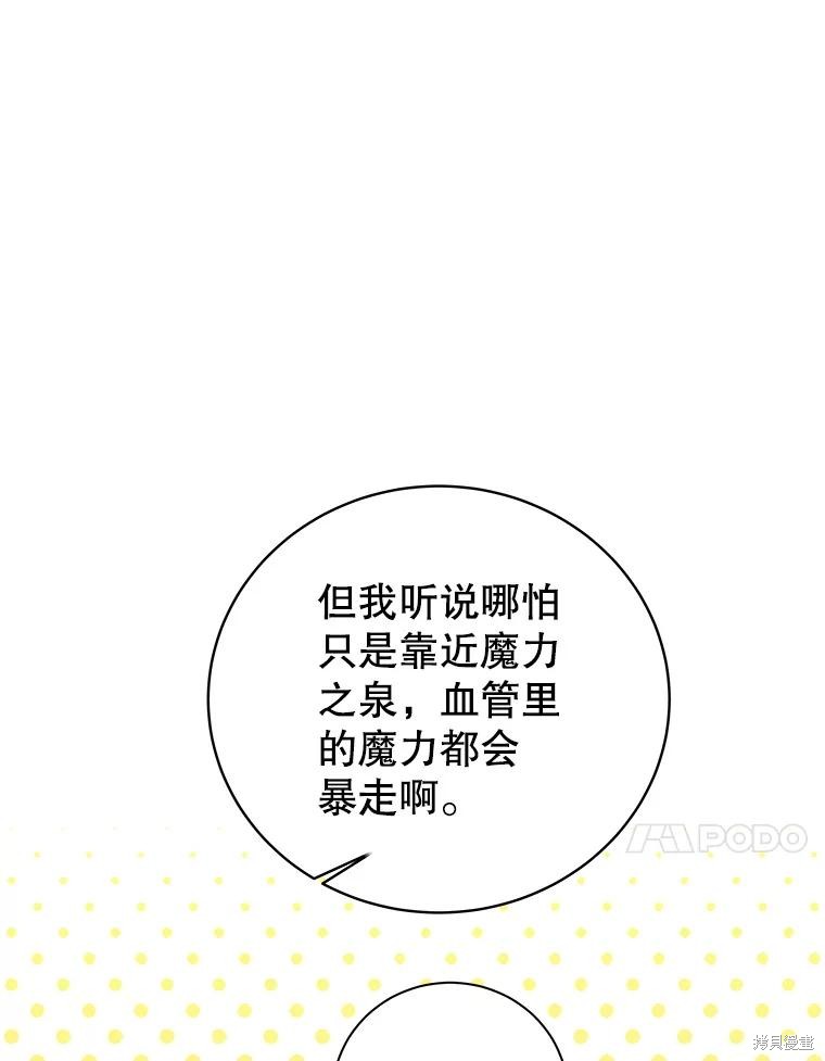 第6话 第103页