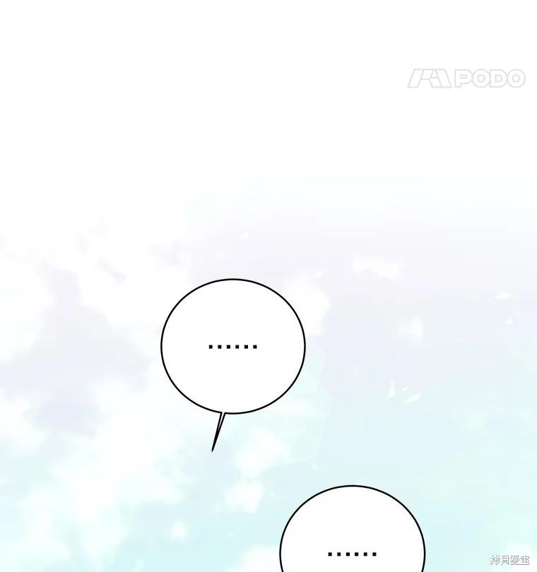 第6话 第107页