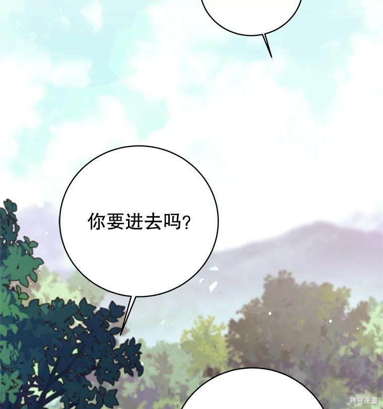 第6话 第108页