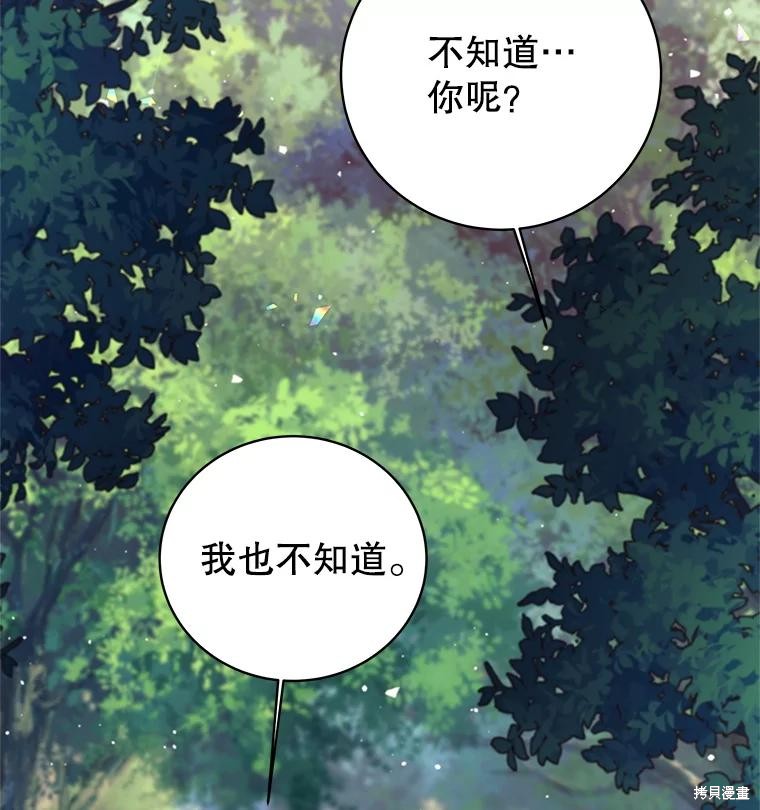 第6话 第109页
