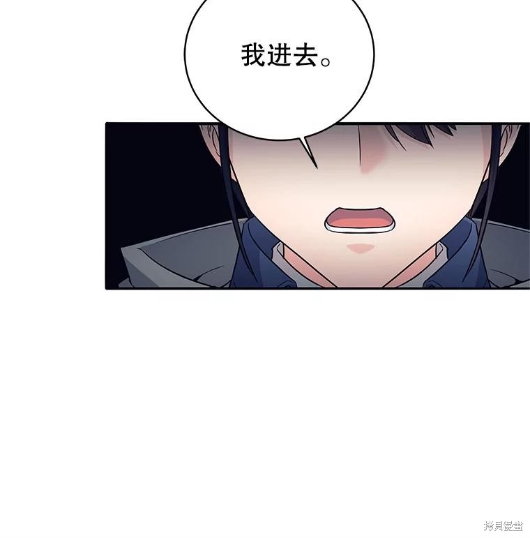 第6话 第112页