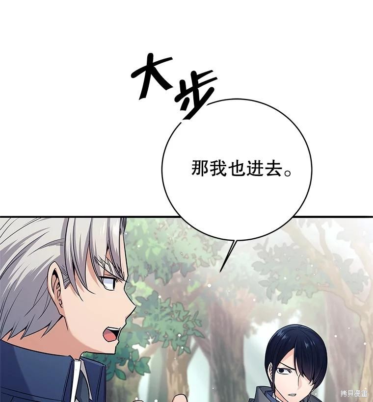 第6话 第113页