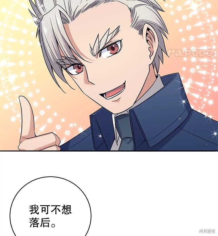 第6话 第115页
