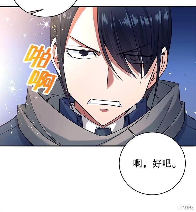 第6话 第116页