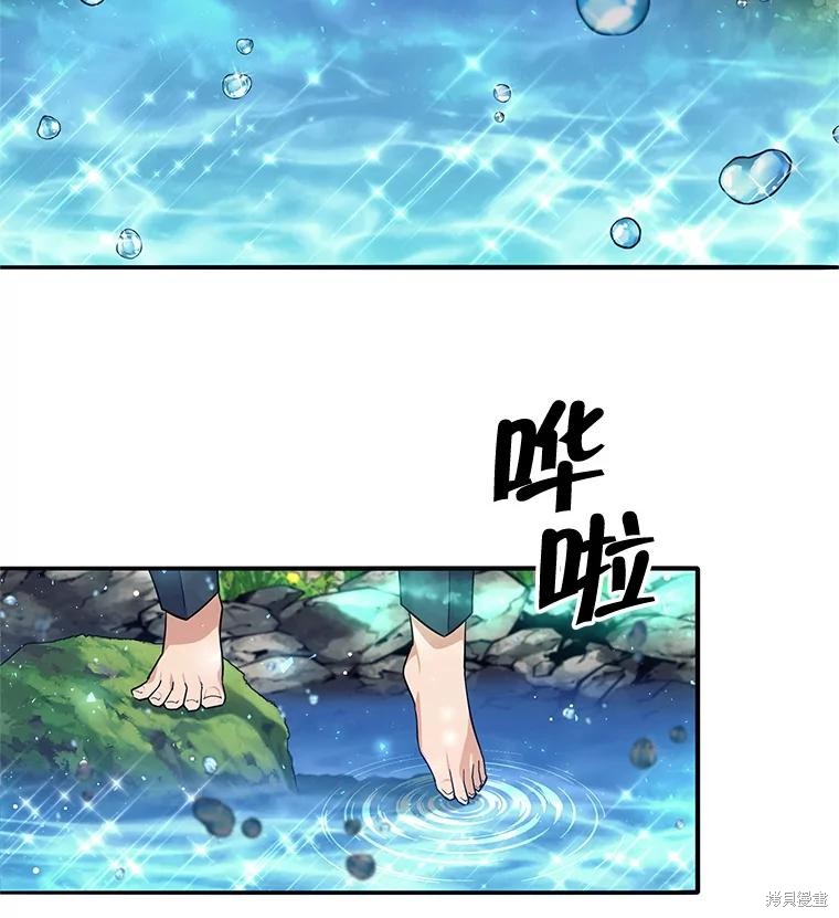第6话 第120页