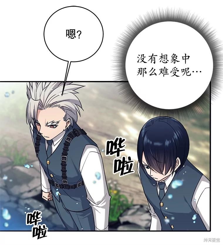 第6话 第121页