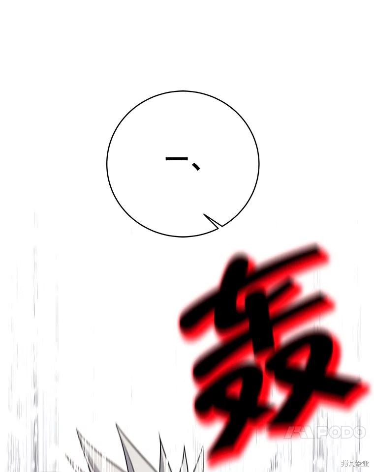 第6话 第122页