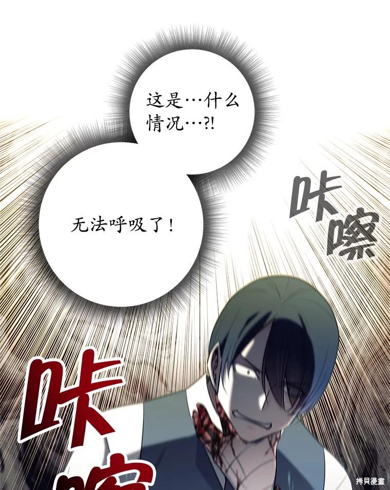 第6话 第124页