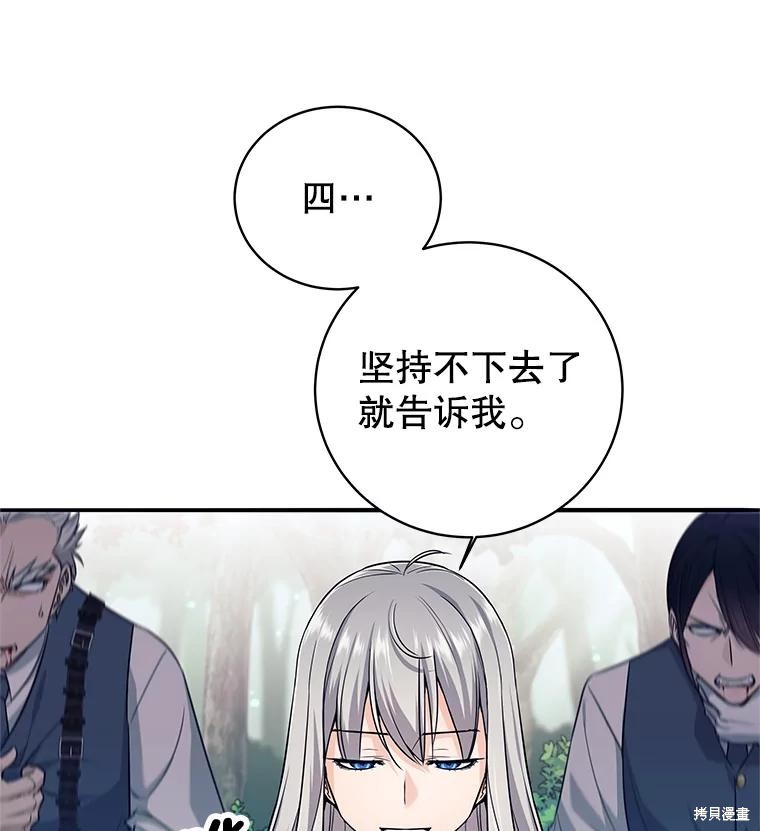 第6话 第127页