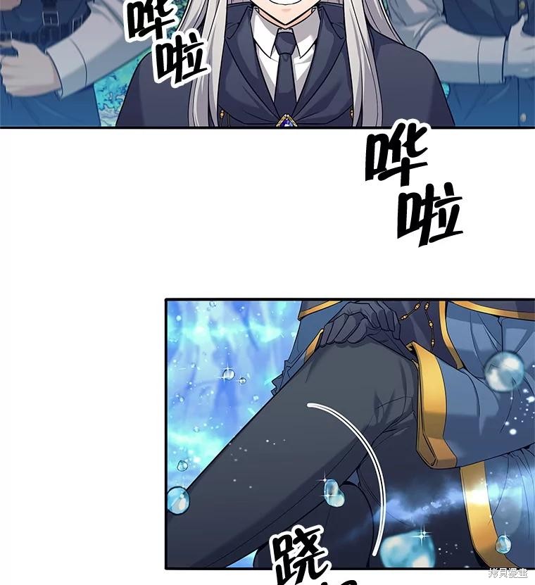 第6话 第128页