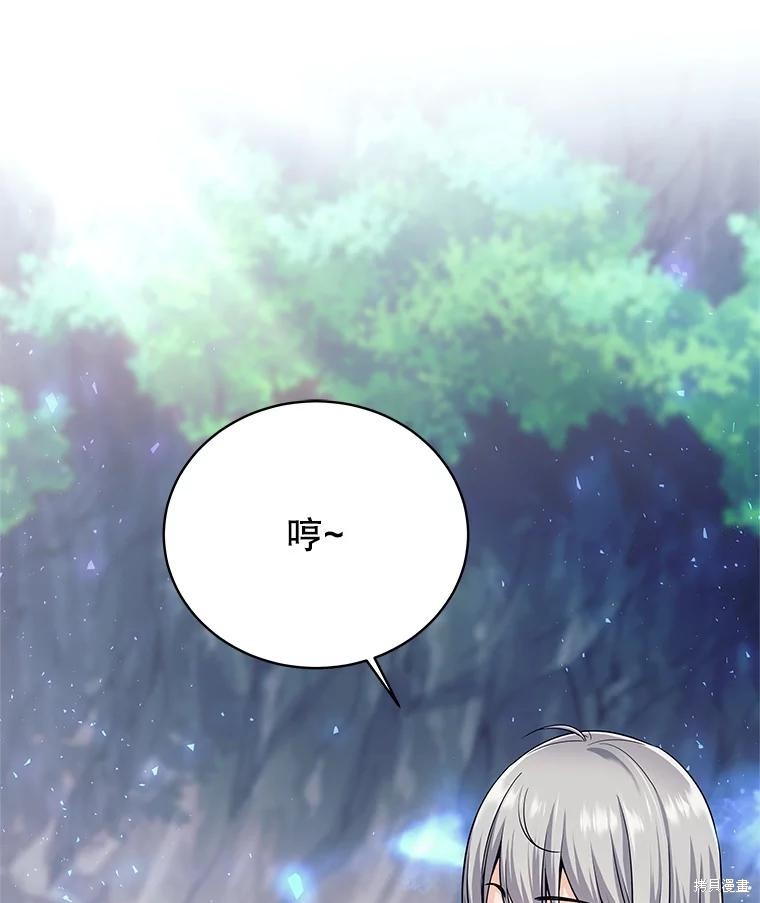第6话 第131页