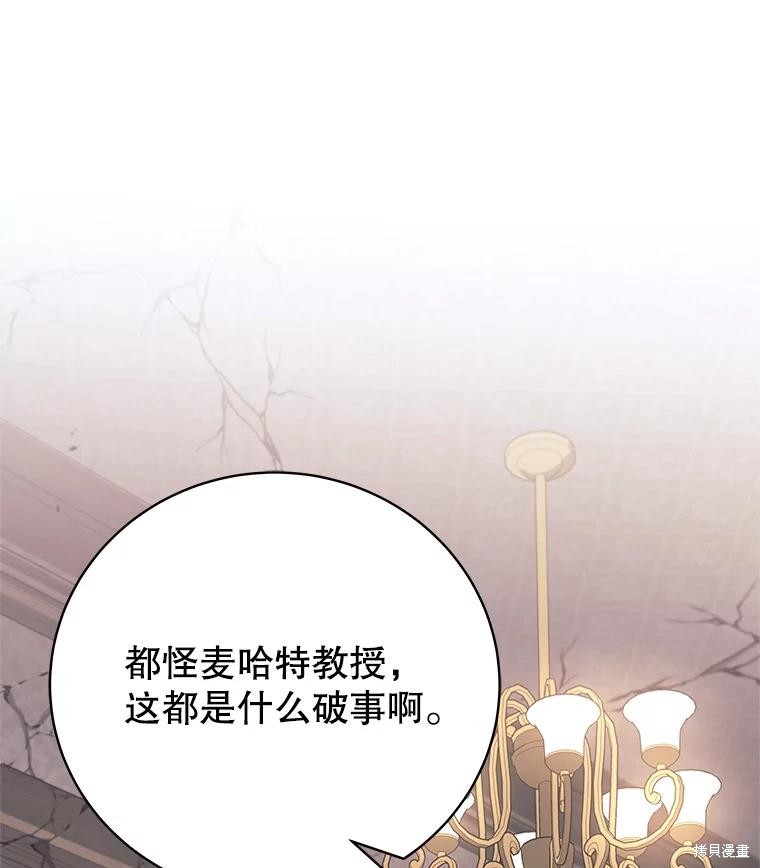 第19话 第1页