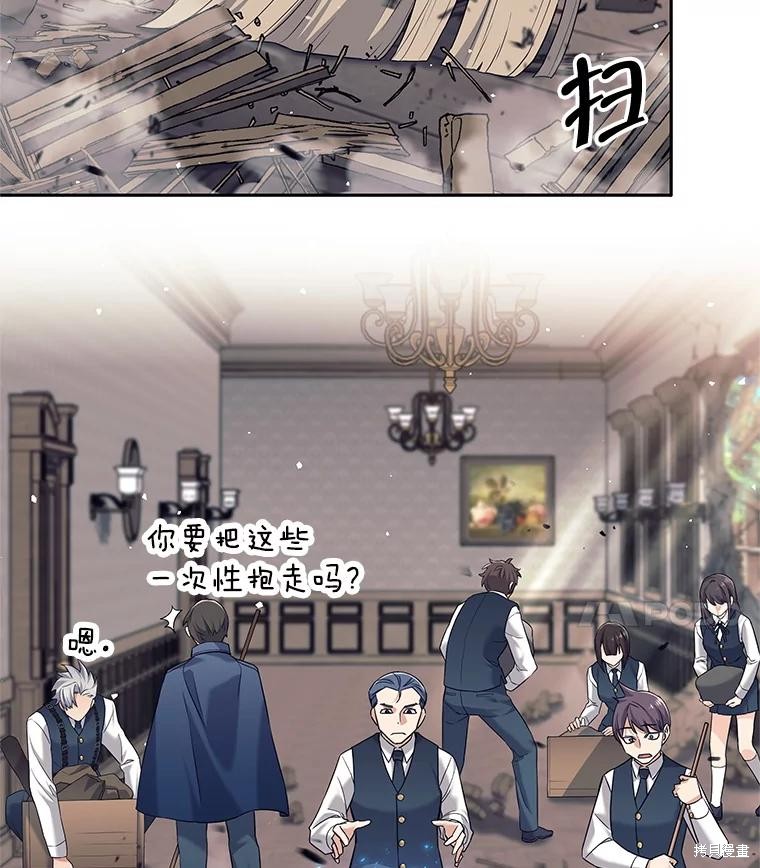 第19话 第4页