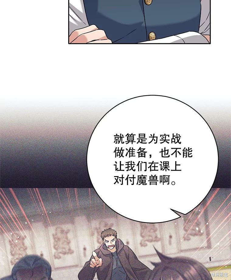 第19话 第10页
