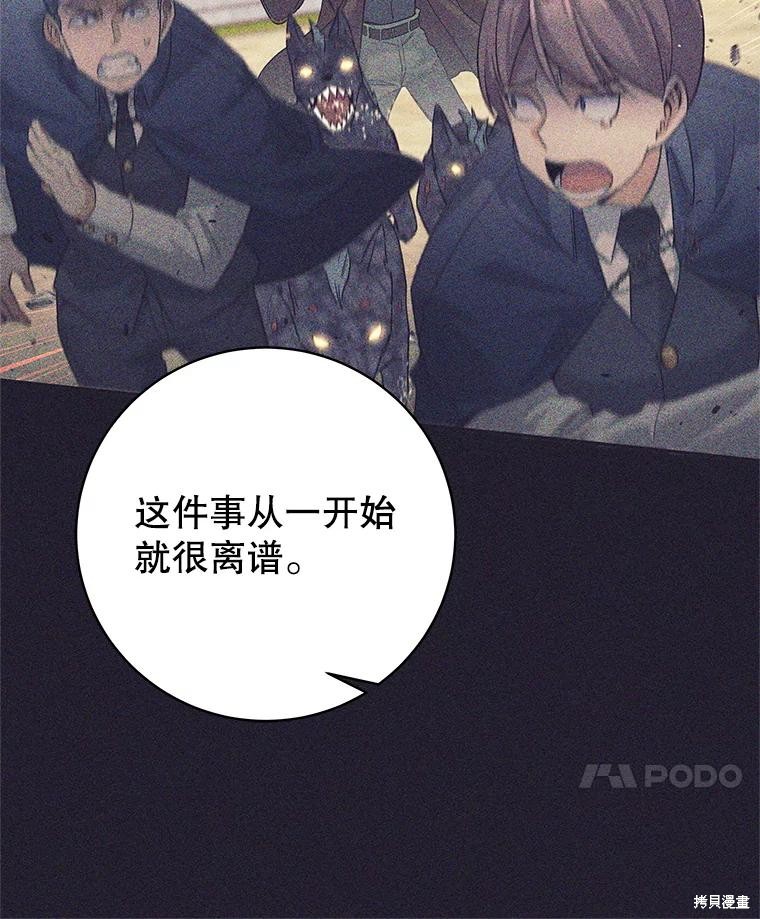 第19话 第11页