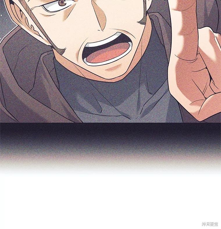 第19话 第13页