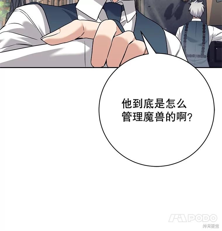 第19话 第15页