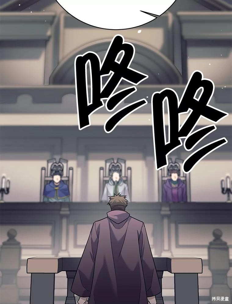 第19话 第18页