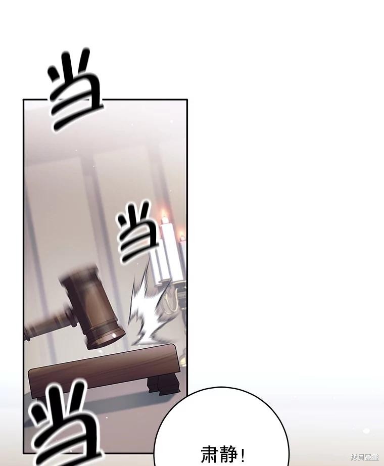 第19话 第20页