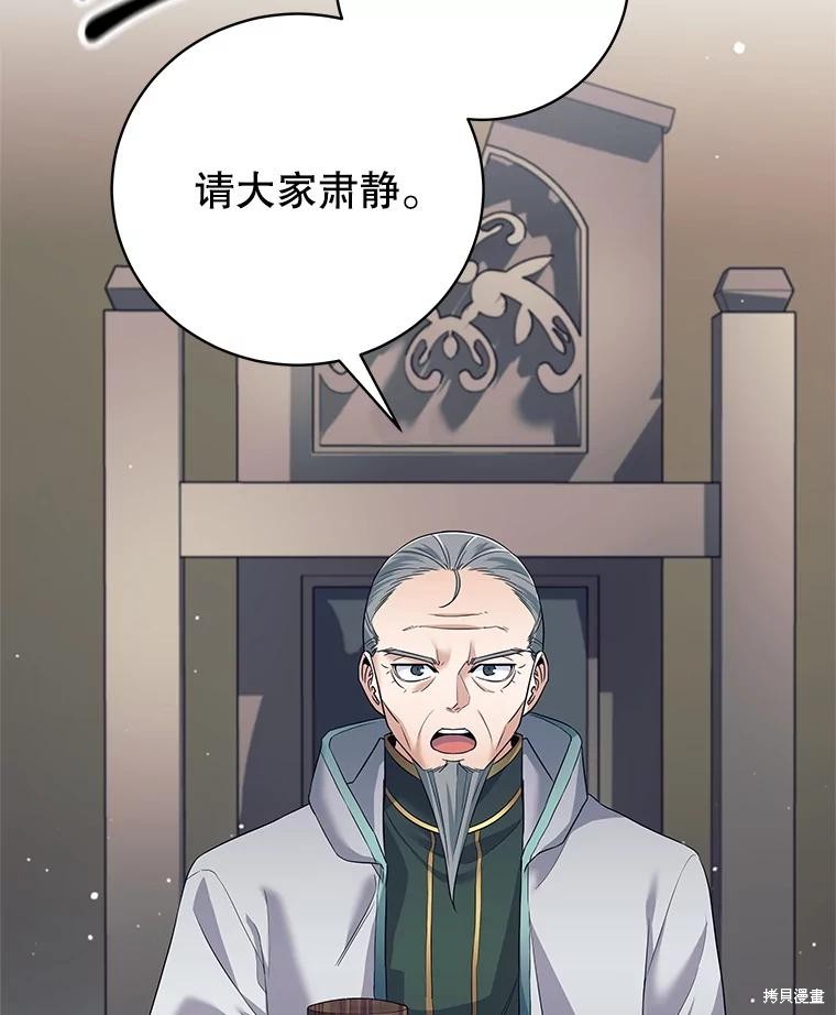 第19话 第21页
