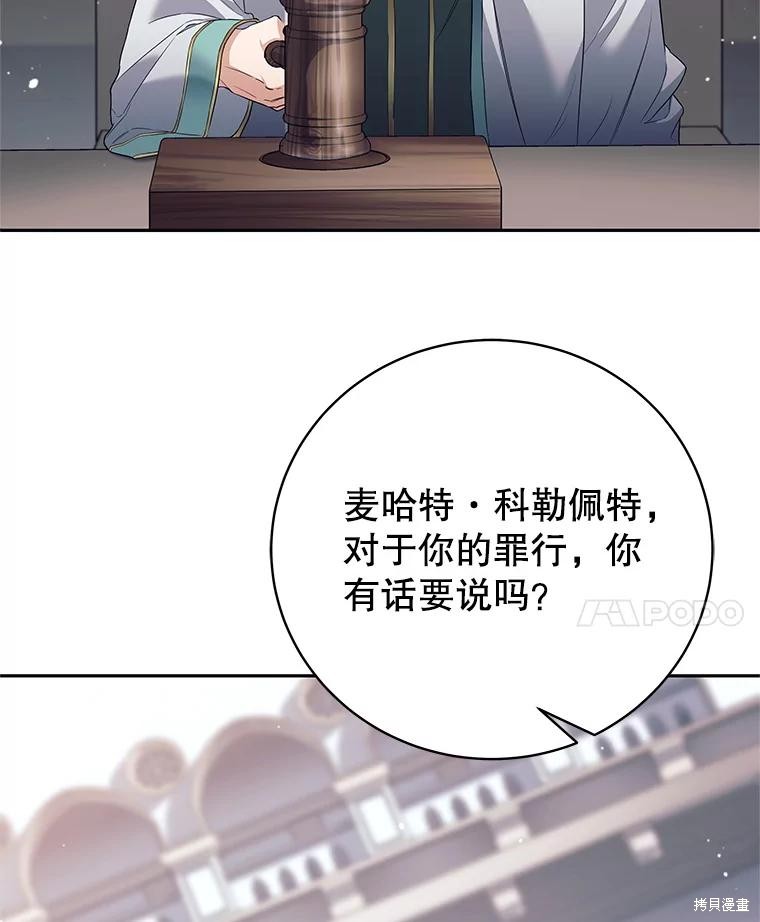 第19话 第22页