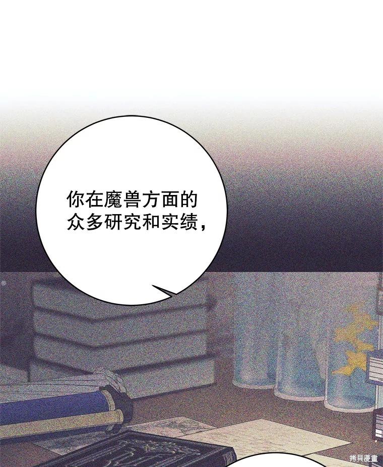 第19话 第24页
