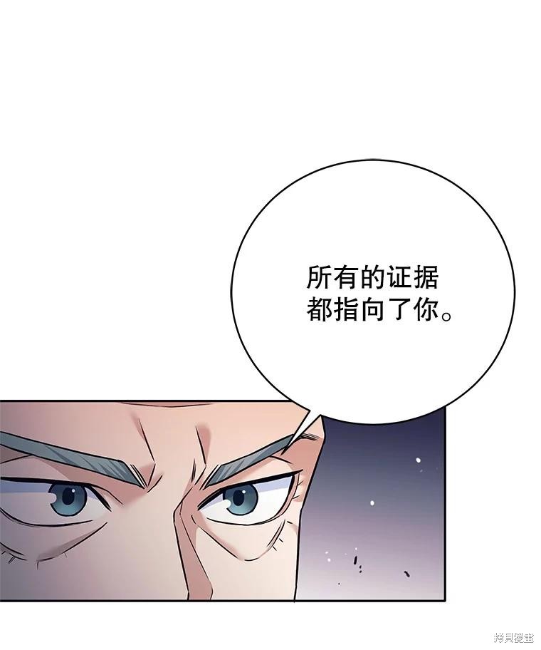 第19话 第27页