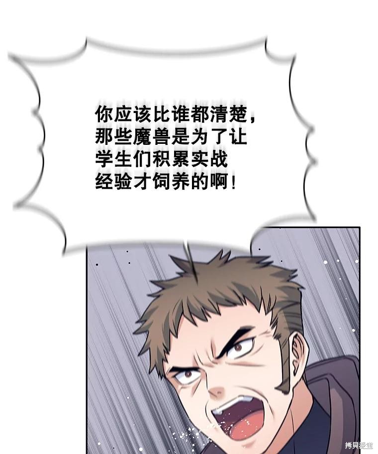 第19话 第28页