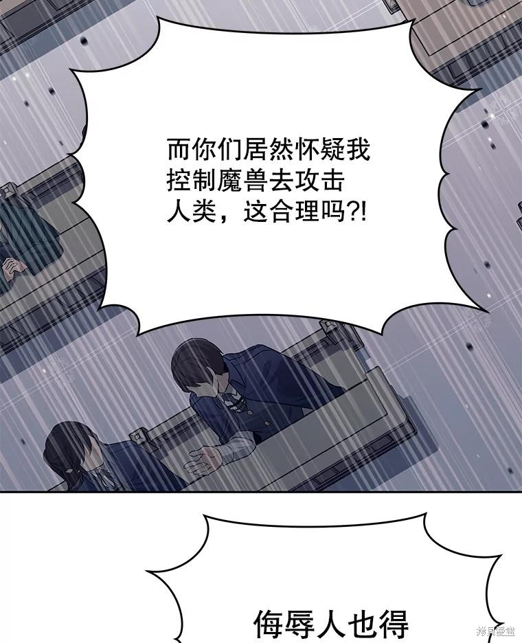 第19话 第31页