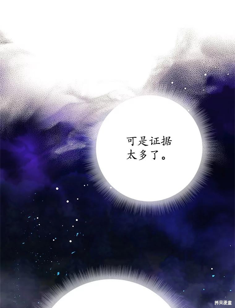第19话 第35页