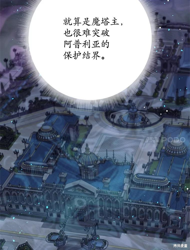 第19话 第36页